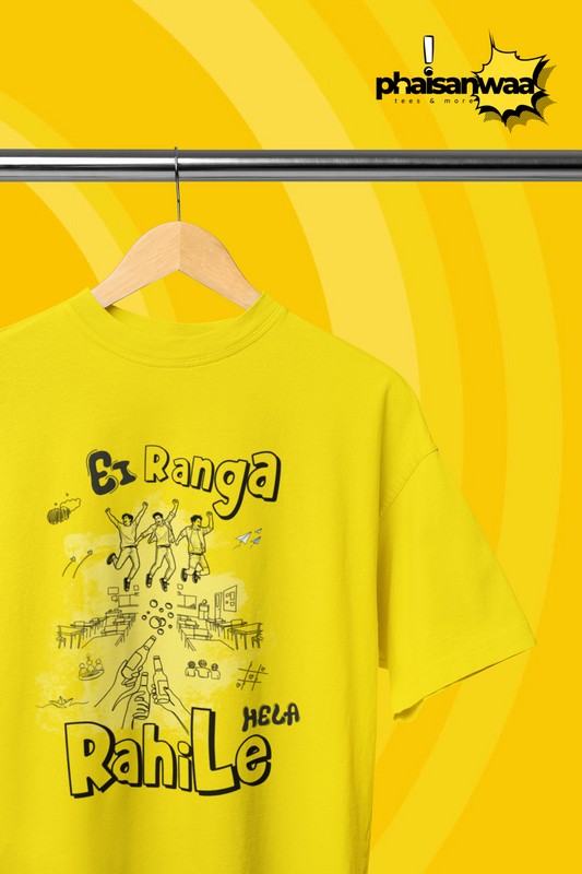Ae Ranga rahile hela- Regular Fit